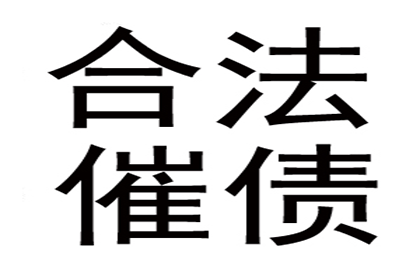 家人是否会因个人债务受牵连？